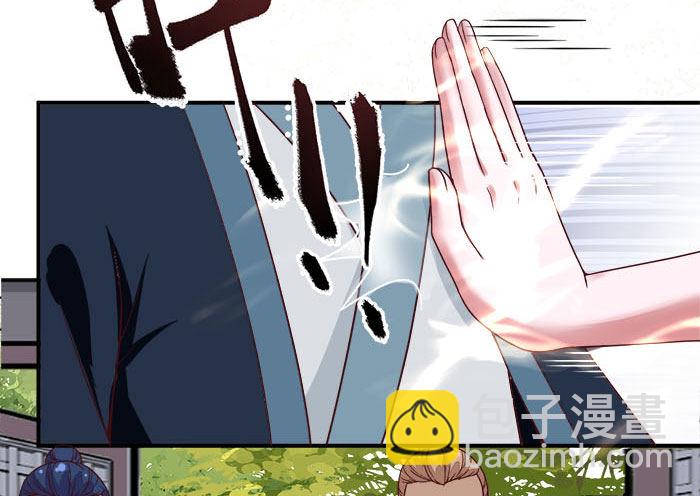 《神医弃女鬼帝的驭兽狂妃》第001话 傻女重生 第32页