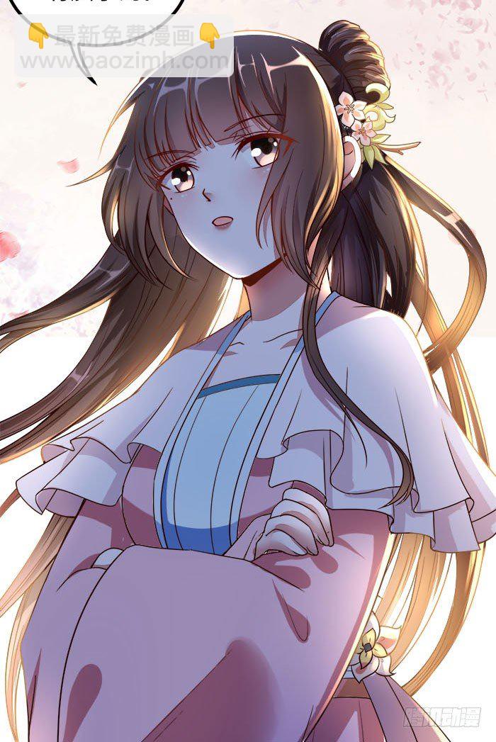 《神医弃女鬼帝的驭兽狂妃》第001话 傻女重生 第36页