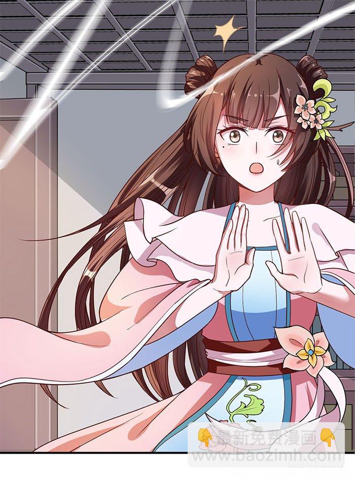 《神医弃女鬼帝的驭兽狂妃》第001话 傻女重生 第40页