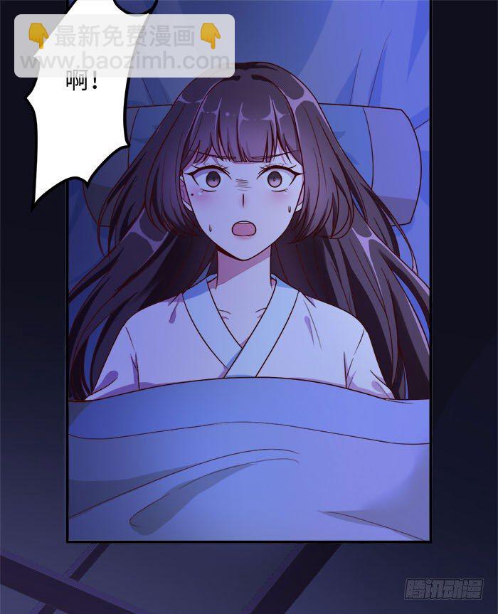 《神医弃女鬼帝的驭兽狂妃》第001话 傻女重生 第7页