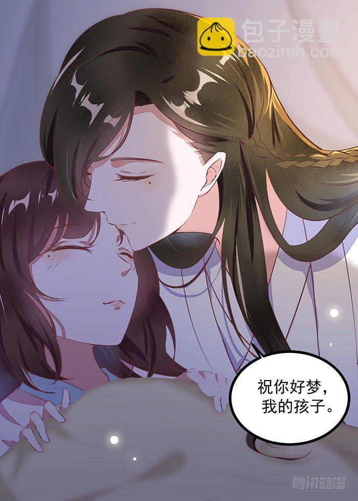 《神医弃女鬼帝的驭兽狂妃》第002话 鸿蒙天 第24页