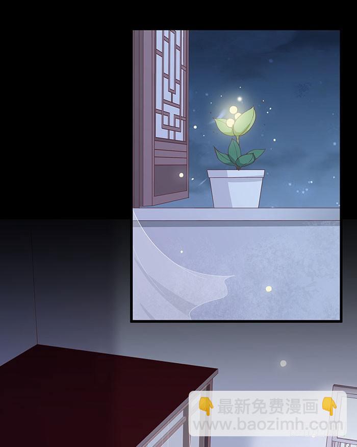 《神医弃女鬼帝的驭兽狂妃》第002话 鸿蒙天 第26页