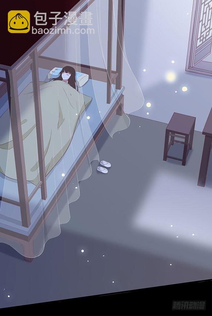 《神医弃女鬼帝的驭兽狂妃》第002话 鸿蒙天 第27页