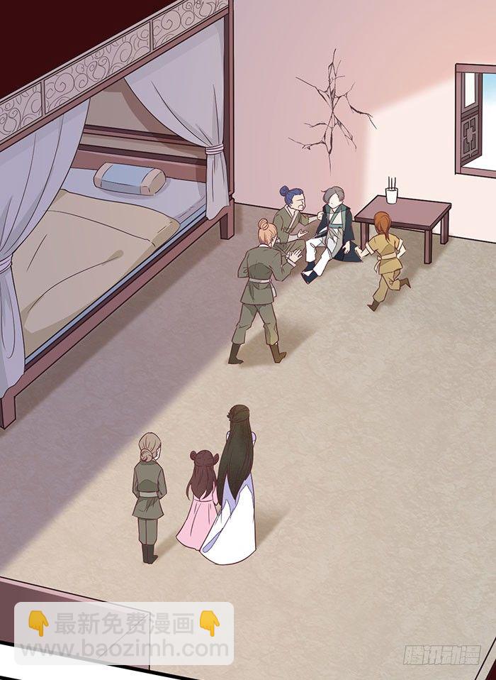 《神医弃女鬼帝的驭兽狂妃》第002话 鸿蒙天 第2页