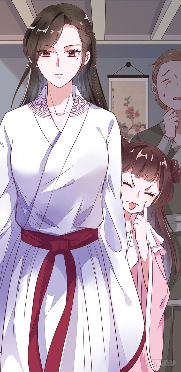 《神医弃女鬼帝的驭兽狂妃》第002话 鸿蒙天 第6页