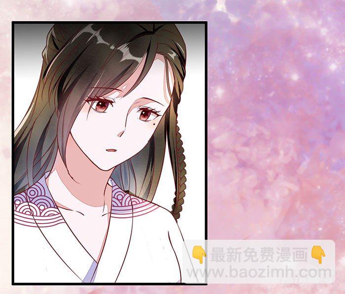 《神医弃女鬼帝的驭兽狂妃》第002话 鸿蒙天 第7页
