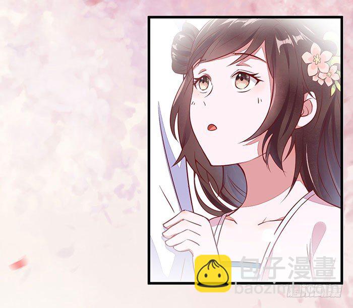 《神医弃女鬼帝的驭兽狂妃》第002话 鸿蒙天 第8页