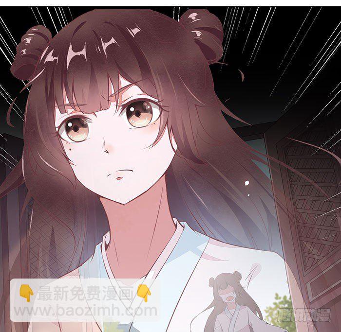 《神医弃女鬼帝的驭兽狂妃》第004话 宗祠对峙 第12页