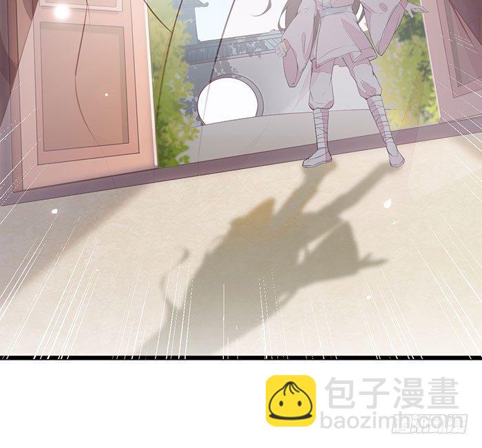 《神医弃女鬼帝的驭兽狂妃》第004话 宗祠对峙 第13页