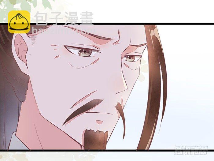 《神医弃女鬼帝的驭兽狂妃》第004话 宗祠对峙 第3页