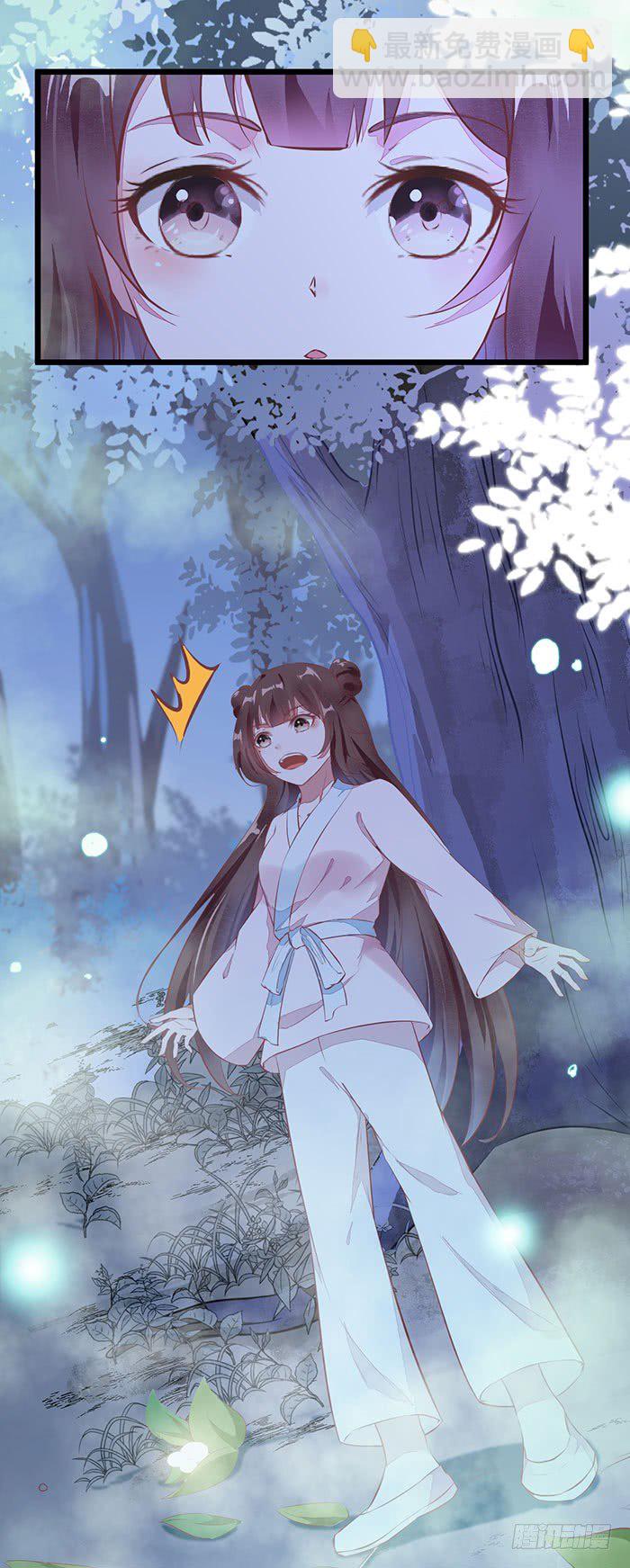 《神医弃女鬼帝的驭兽狂妃》第007话 小吱哟 第23页