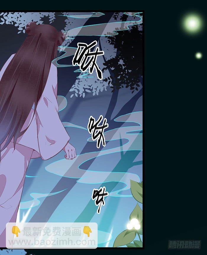《神医弃女鬼帝的驭兽狂妃》第007话 小吱哟 第32页