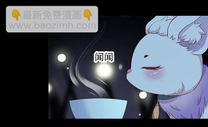 《神医弃女鬼帝的驭兽狂妃》第007话 小吱哟 第37页