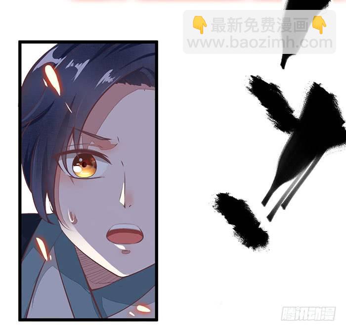 《神医弃女鬼帝的驭兽狂妃》第007话 小吱哟 第3页