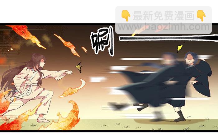 《神医弃女鬼帝的驭兽狂妃》第007话 小吱哟 第4页