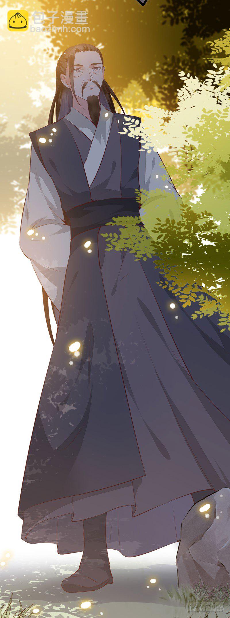 《神医弃女鬼帝的驭兽狂妃》第006话 大打出手 第23页