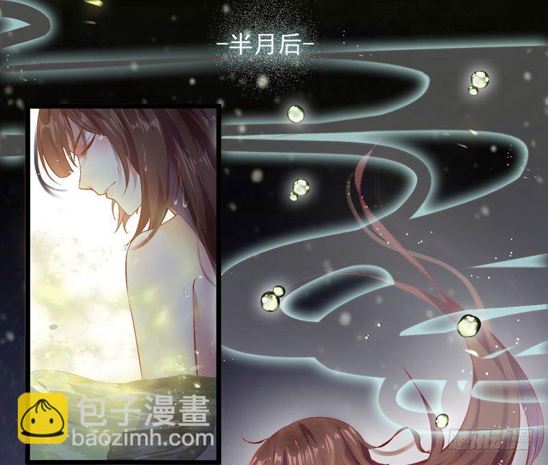 《神医弃女鬼帝的驭兽狂妃》第006话 大打出手 第2页