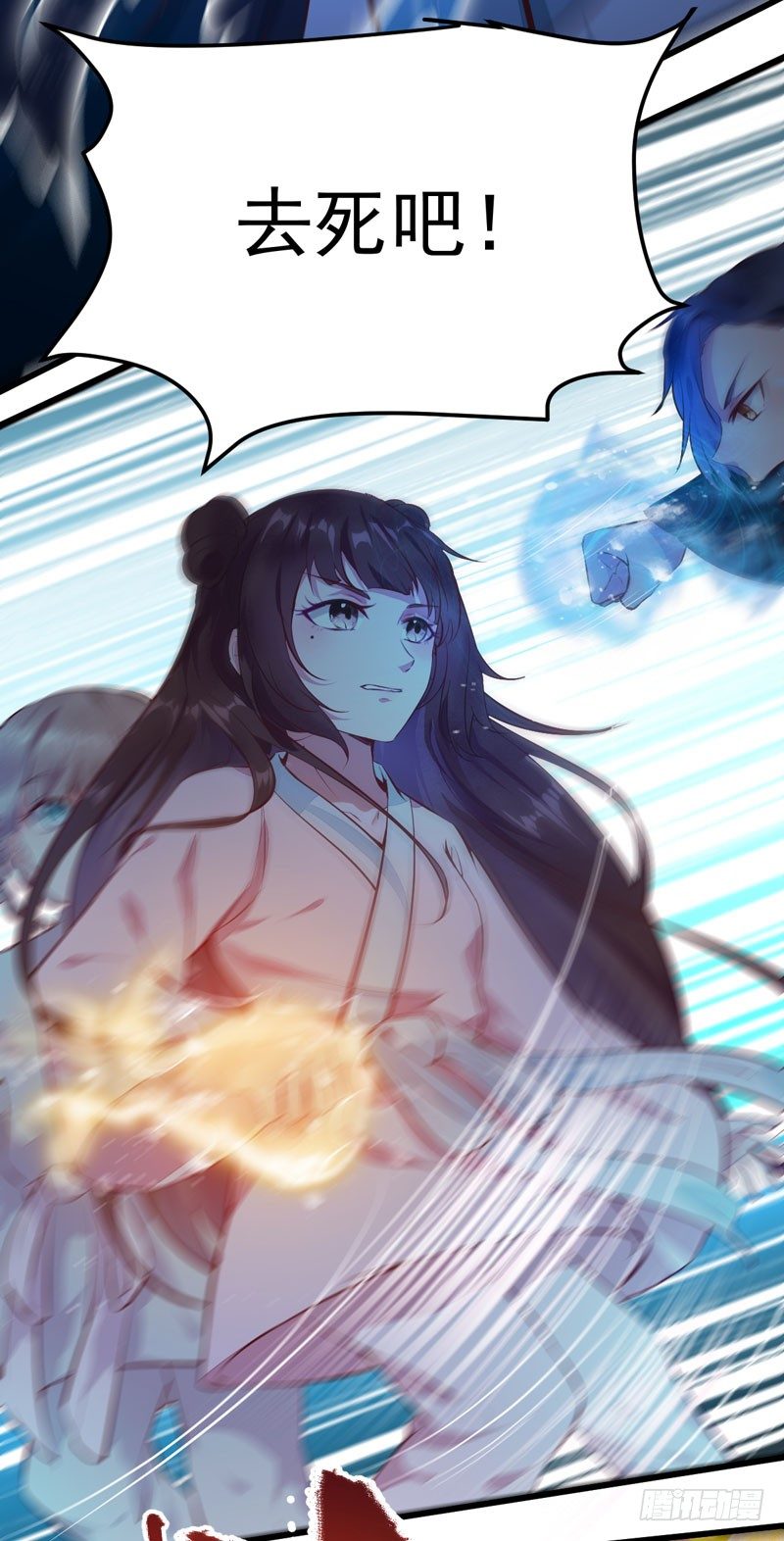 《神医弃女鬼帝的驭兽狂妃》第006话 大打出手 第41页