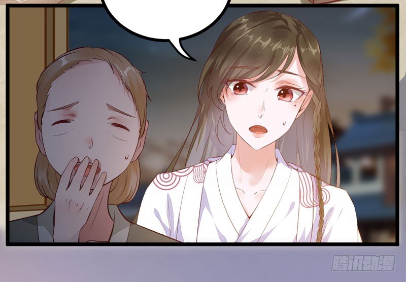 《神医弃女鬼帝的驭兽狂妃》第006话 大打出手 第7页