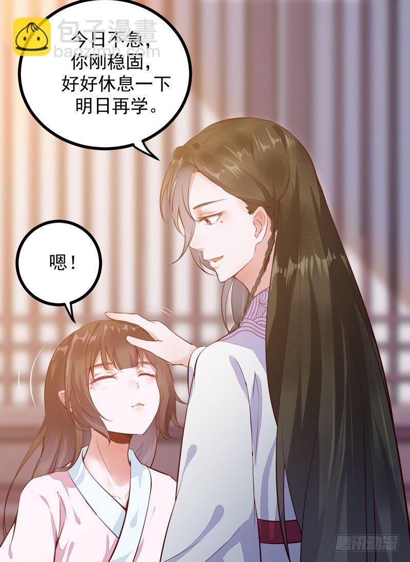 《神医弃女鬼帝的驭兽狂妃》第006话 大打出手 第9页