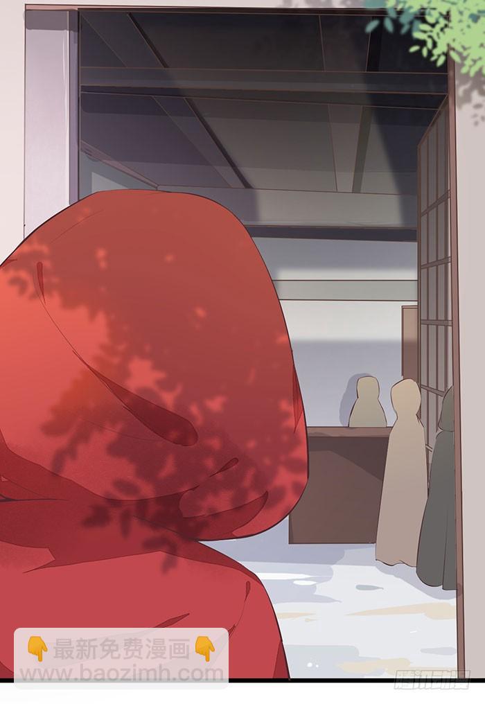 《神医弃女鬼帝的驭兽狂妃》第005话 出售灵草 第17页