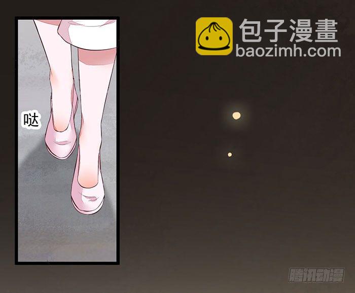 《神医弃女鬼帝的驭兽狂妃》第005话 出售灵草 第18页