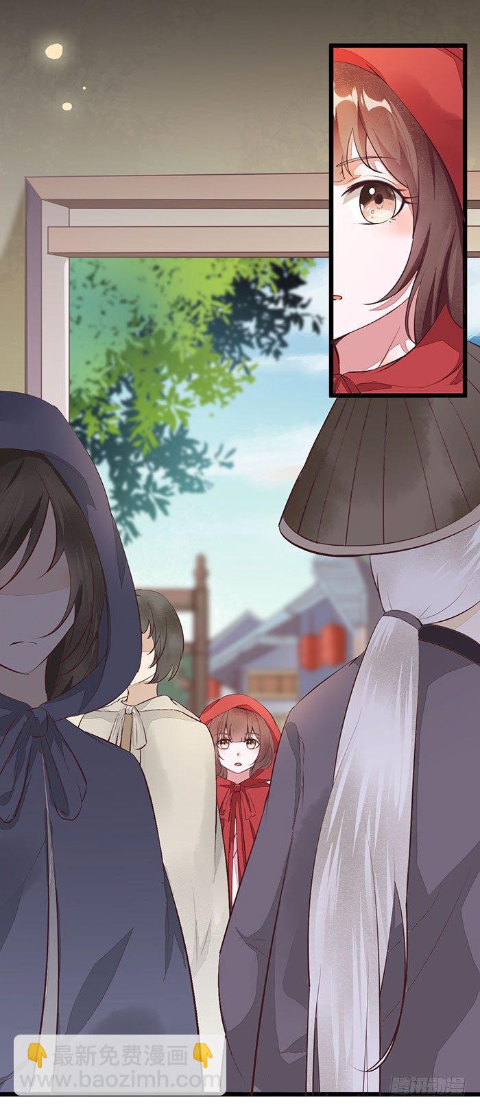 《神医弃女鬼帝的驭兽狂妃》第005话 出售灵草 第19页