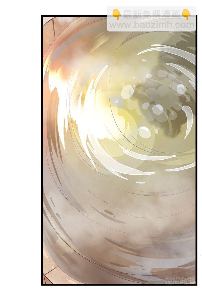 《神医弃女鬼帝的驭兽狂妃》第005话 出售灵草 第36页
