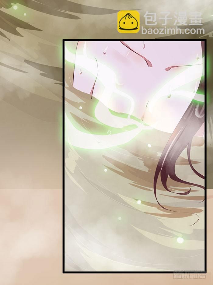 《神医弃女鬼帝的驭兽狂妃》第005话 出售灵草 第39页