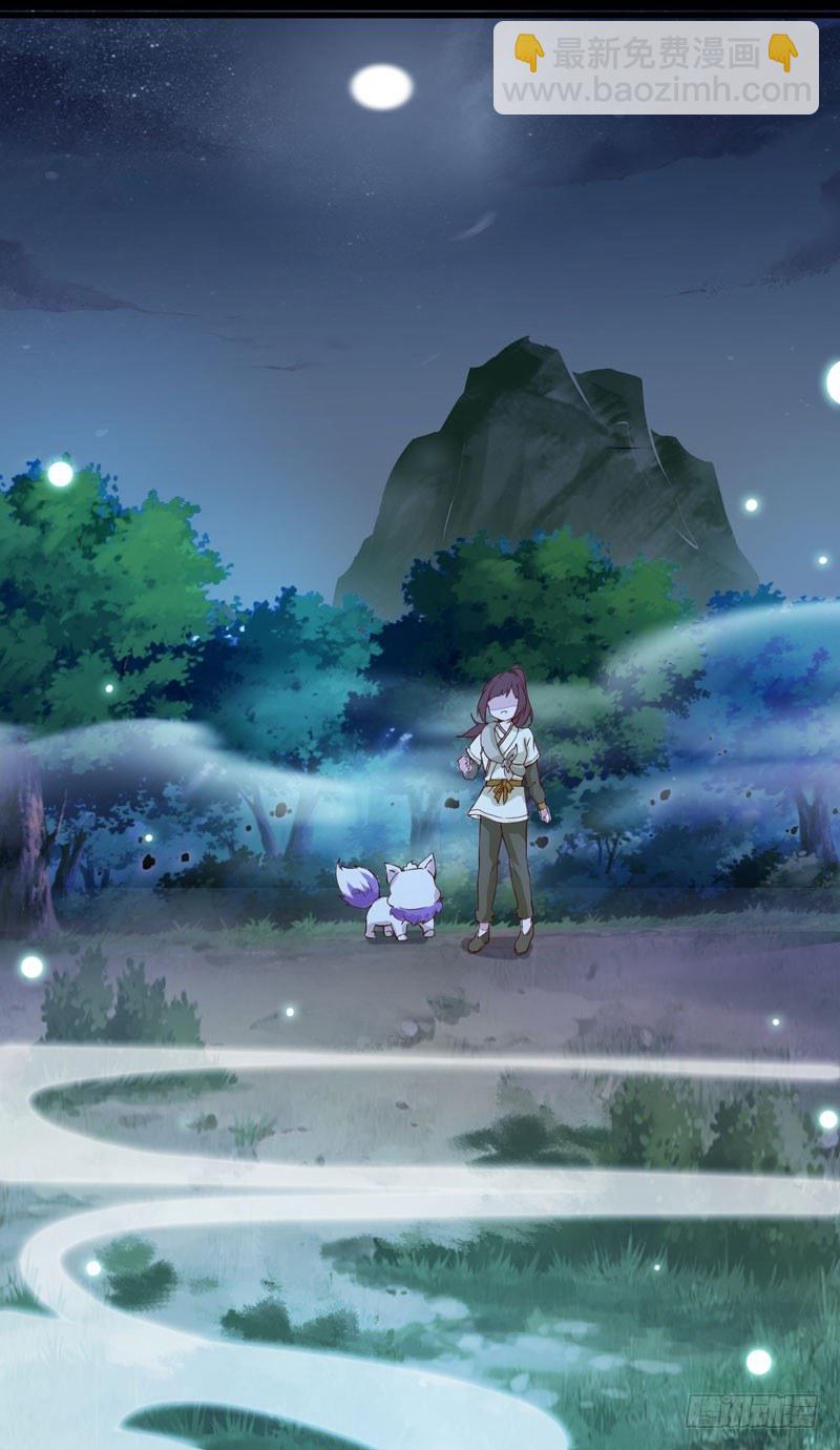 《神医弃女鬼帝的驭兽狂妃》第9话 灵兽灵契 第38页