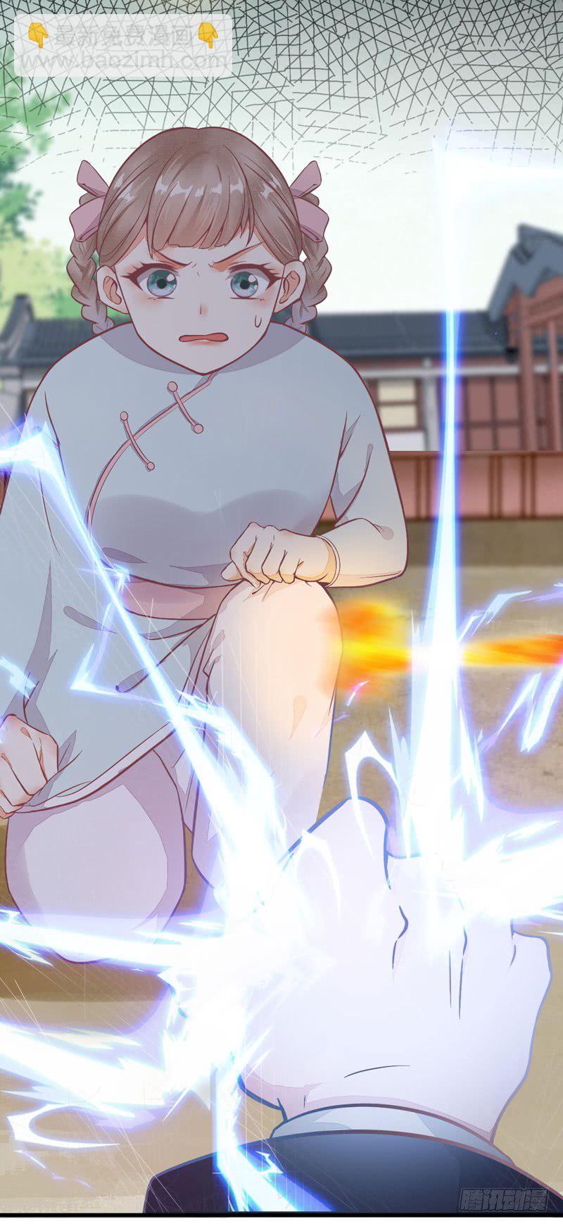《神医弃女鬼帝的驭兽狂妃》第11话 一鸣惊人 第17页