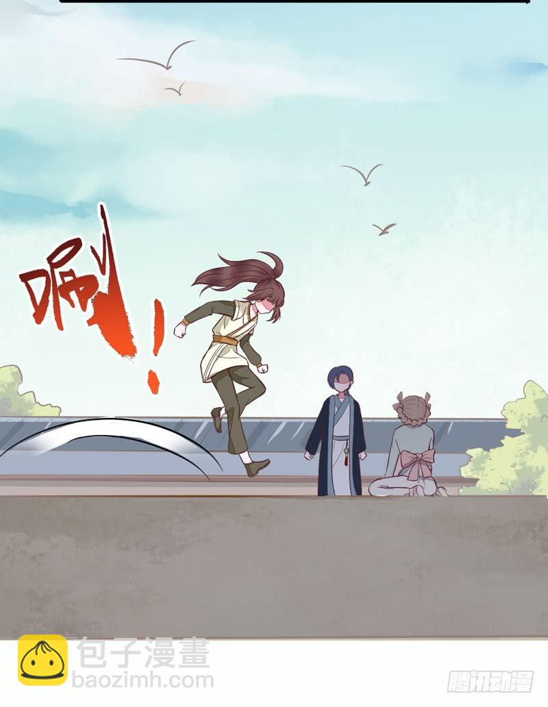 《神医弃女鬼帝的驭兽狂妃》第11话 一鸣惊人 第25页