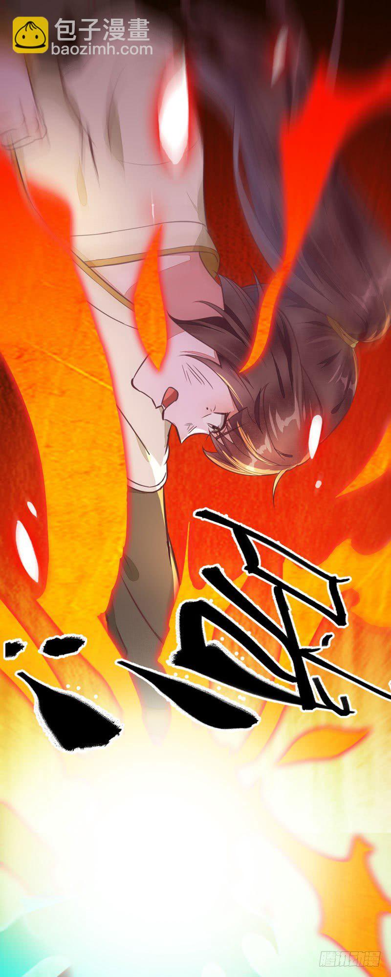 《神医弃女鬼帝的驭兽狂妃》第11话 一鸣惊人 第34页