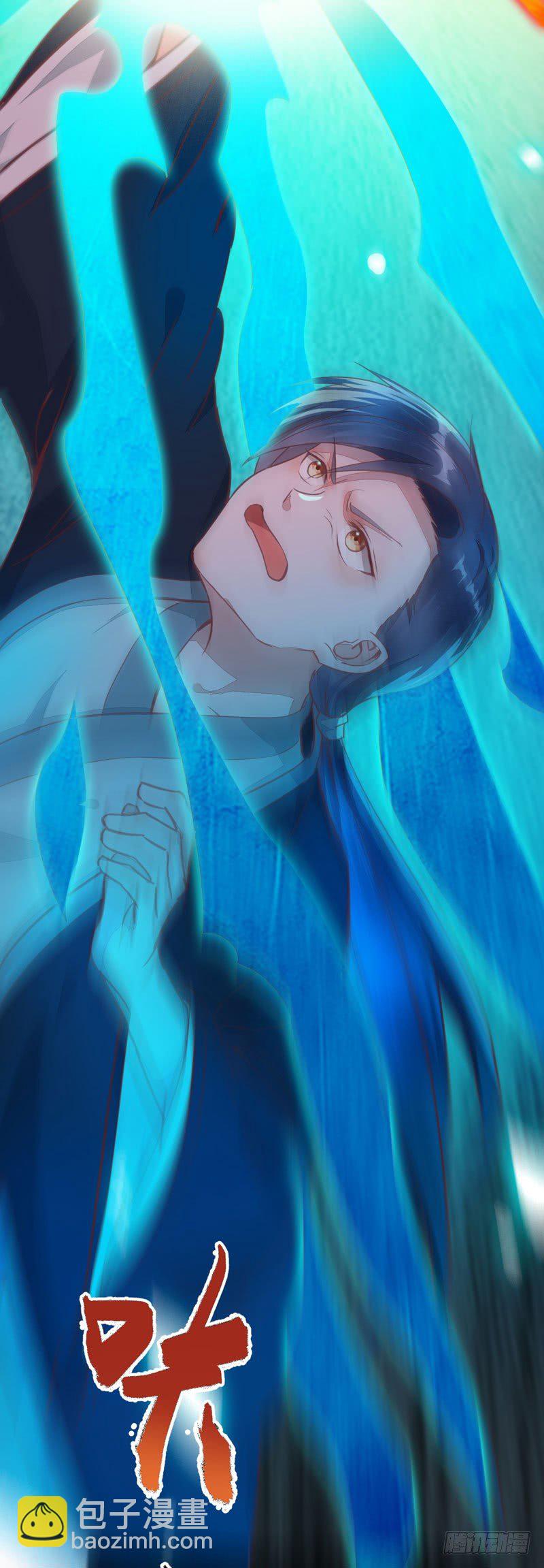 《神医弃女鬼帝的驭兽狂妃》第11话 一鸣惊人 第35页