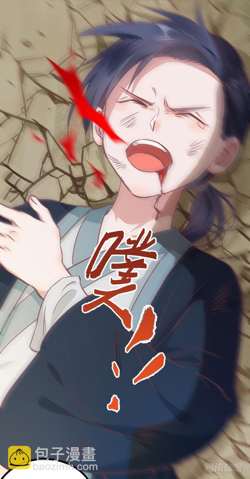 《神医弃女鬼帝的驭兽狂妃》第11话 一鸣惊人 第39页