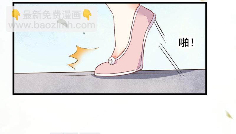 《神医弃女鬼帝的驭兽狂妃》第11话 一鸣惊人 第6页