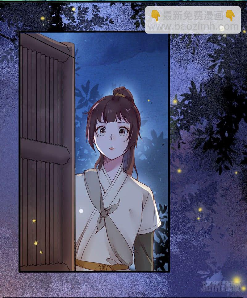 《神医弃女鬼帝的驭兽狂妃》第10话 空间升级 第10页