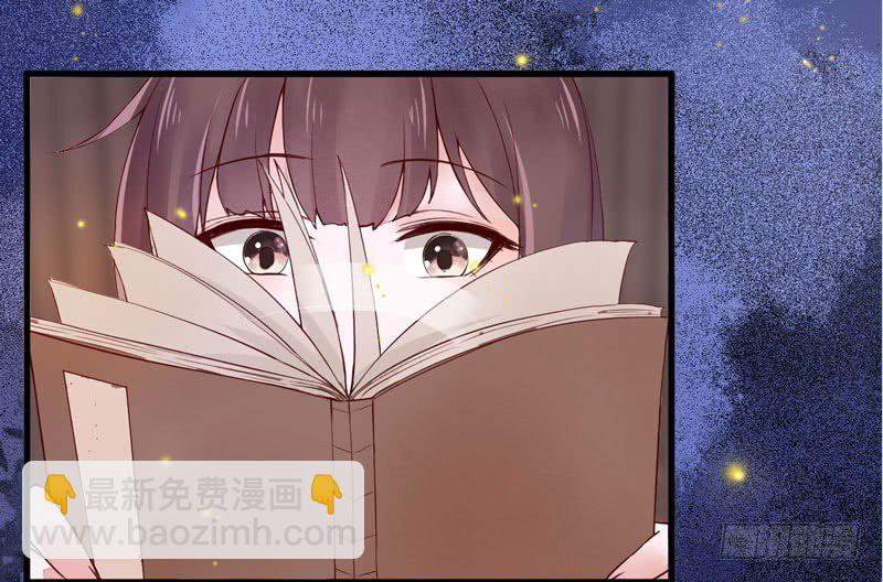《神医弃女鬼帝的驭兽狂妃》第10话 空间升级 第13页