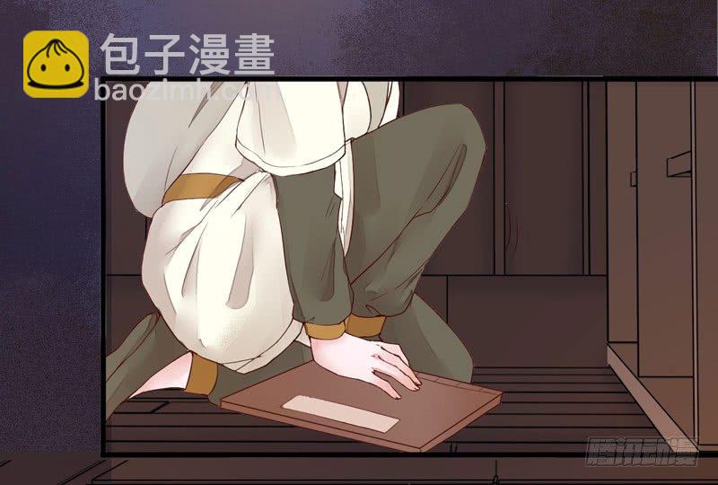 《神医弃女鬼帝的驭兽狂妃》第10话 空间升级 第16页
