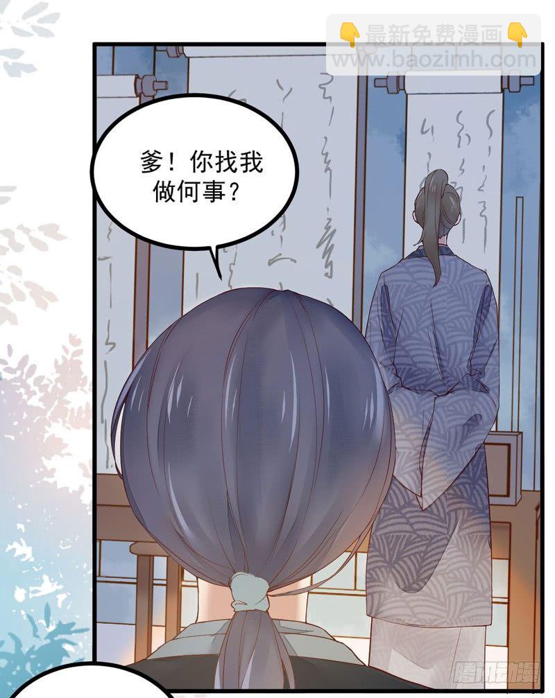 《神医弃女鬼帝的驭兽狂妃》第10话 空间升级 第19页