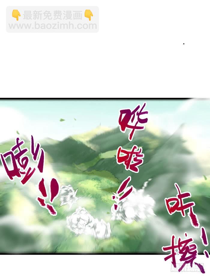 《神医弃女鬼帝的驭兽狂妃》第8话 上山历练 第39页