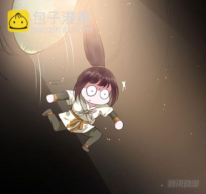 《神医弃女鬼帝的驭兽狂妃》第8话 上山历练 第45页