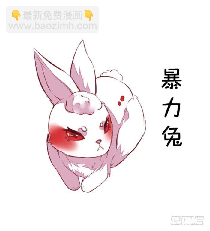 《神医弃女鬼帝的驭兽狂妃》第8话 上山历练 第48页