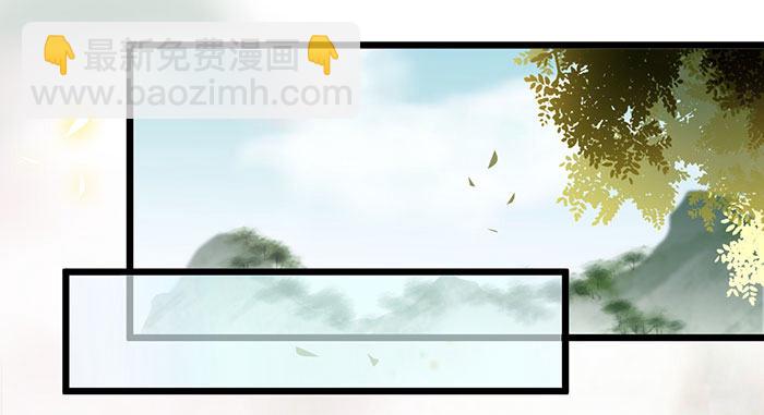 《神医弃女鬼帝的驭兽狂妃》第8话 上山历练 第6页