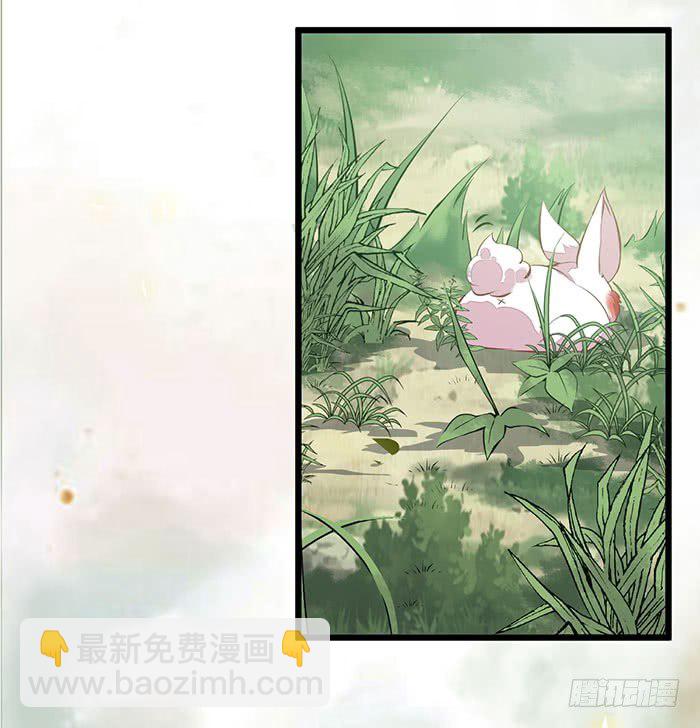 《神医弃女鬼帝的驭兽狂妃》第8话 上山历练 第8页