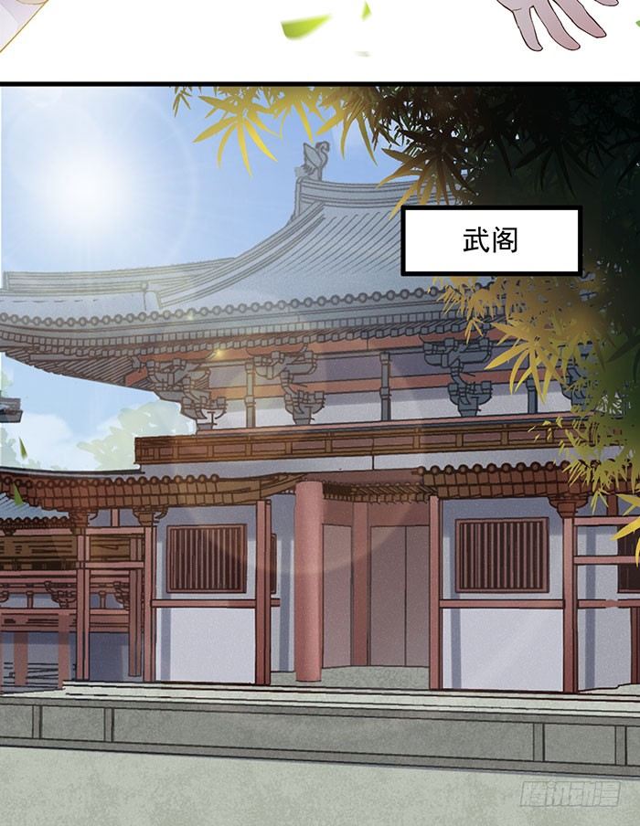 《神医弃女鬼帝的驭兽狂妃》第14话 元力测试 第18页