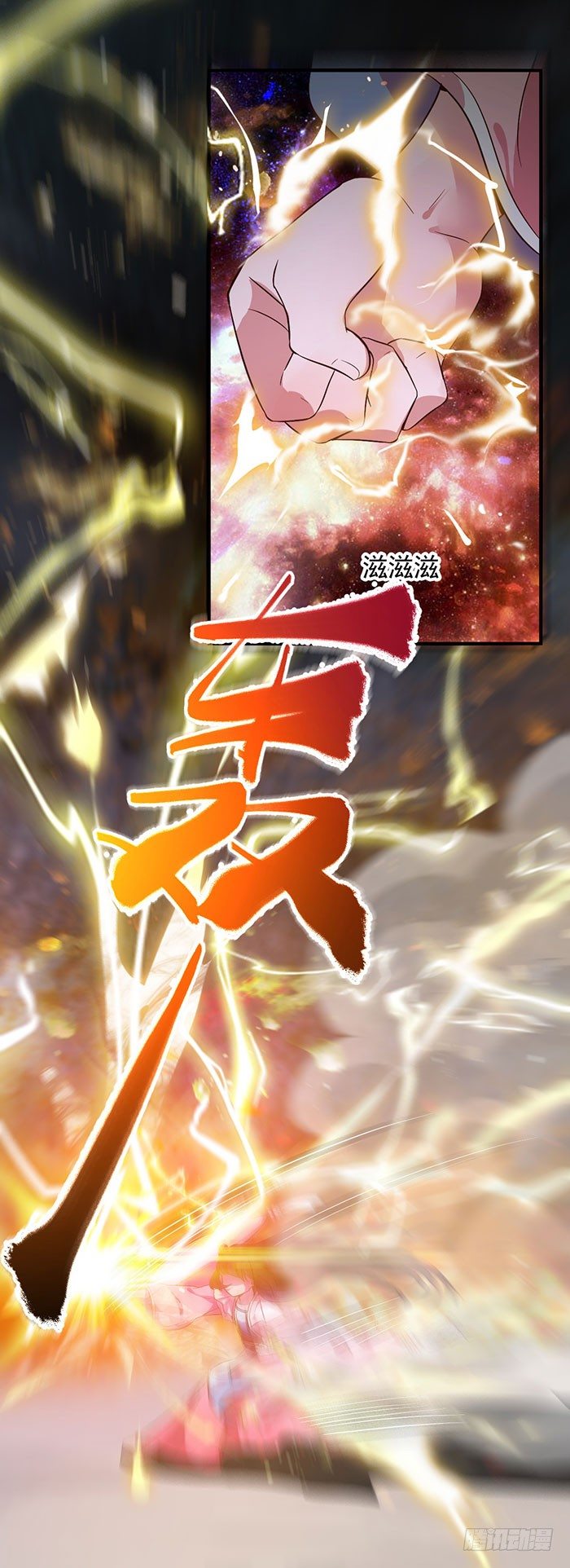 《神医弃女鬼帝的驭兽狂妃》第14话 元力测试 第29页
