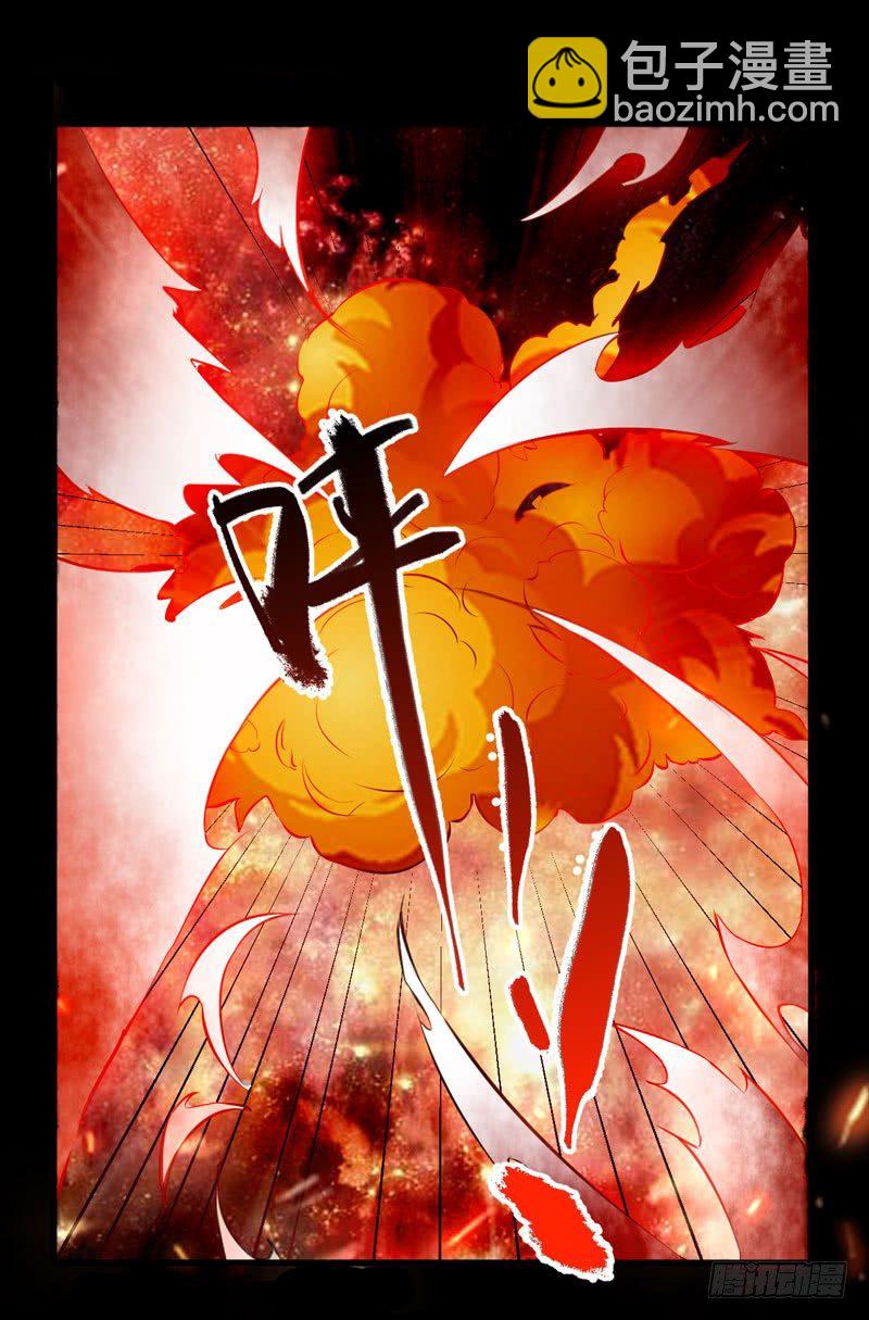 《神医弃女鬼帝的驭兽狂妃》第12话 学狗爬一圈 第10页