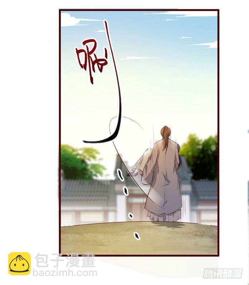 《神医弃女鬼帝的驭兽狂妃》第12话 学狗爬一圈 第28页