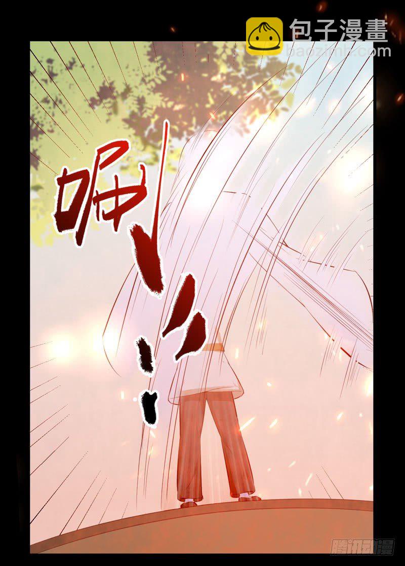 《神医弃女鬼帝的驭兽狂妃》第12话 学狗爬一圈 第9页